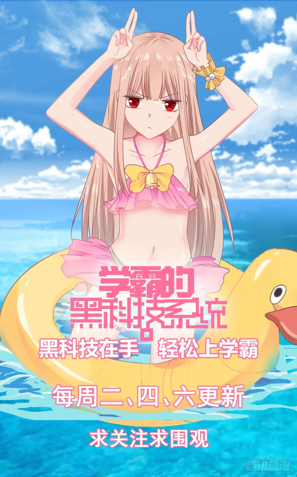 考虑什么？ 第11页