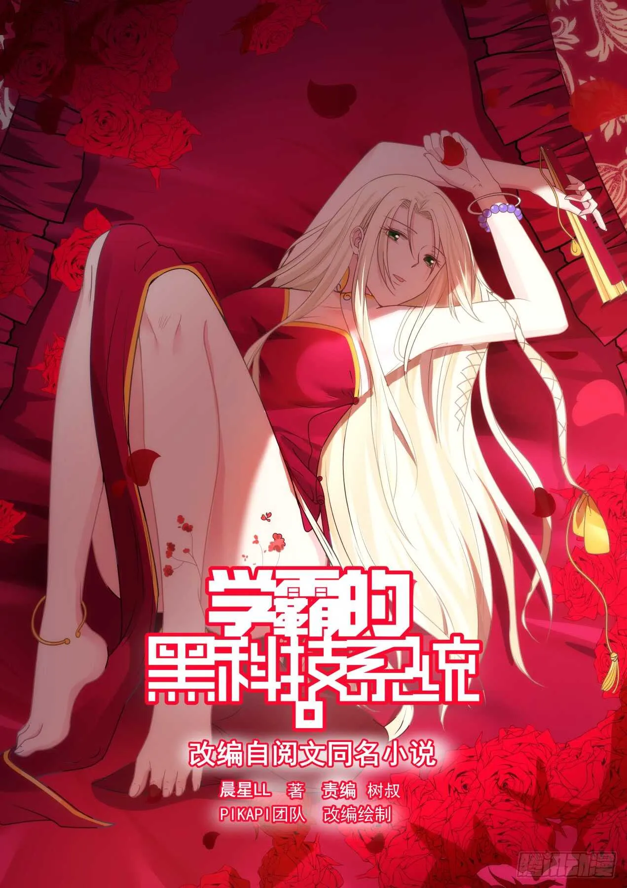 不错，像那么一回事了 第1页