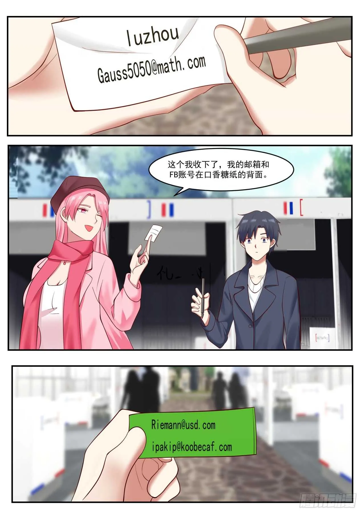 不错，像那么一回事了 第4页