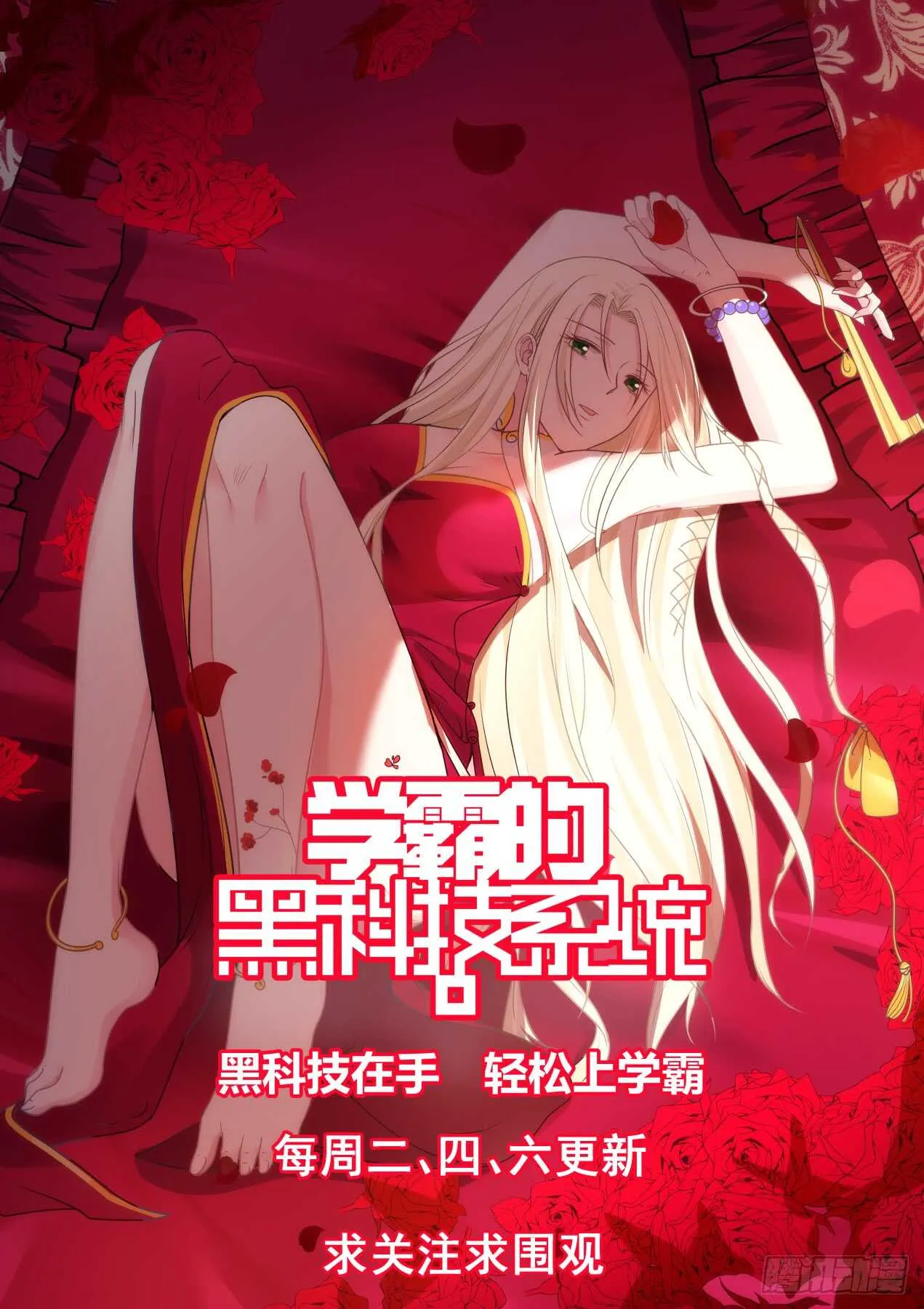 孪生素数对是无限的 第12页