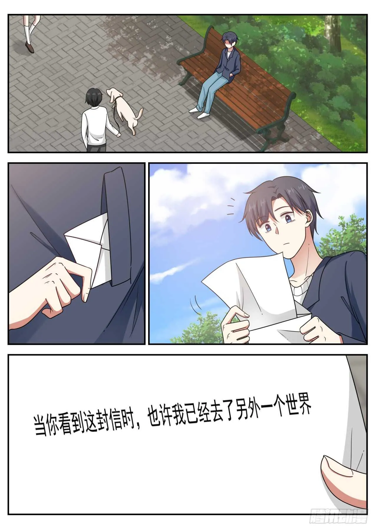 回国 第4页