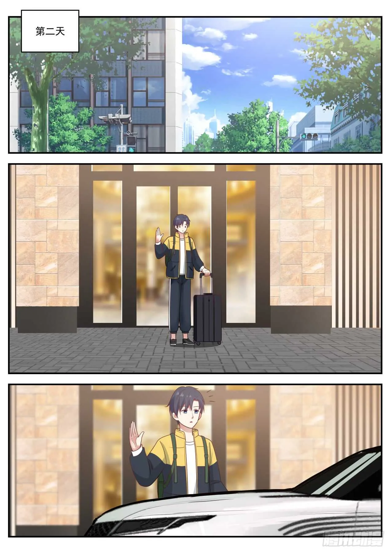 回国 第7页