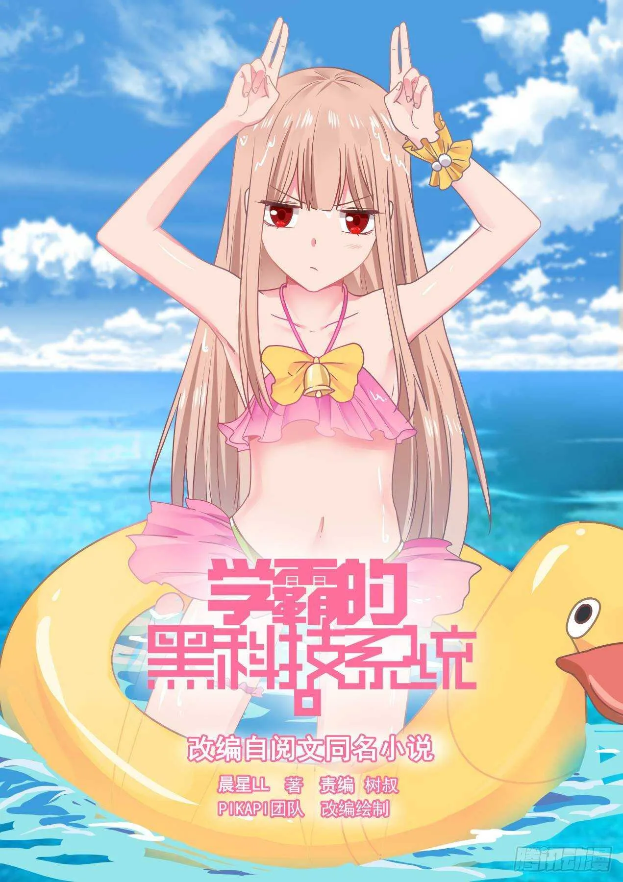 毕业答辩 第1页