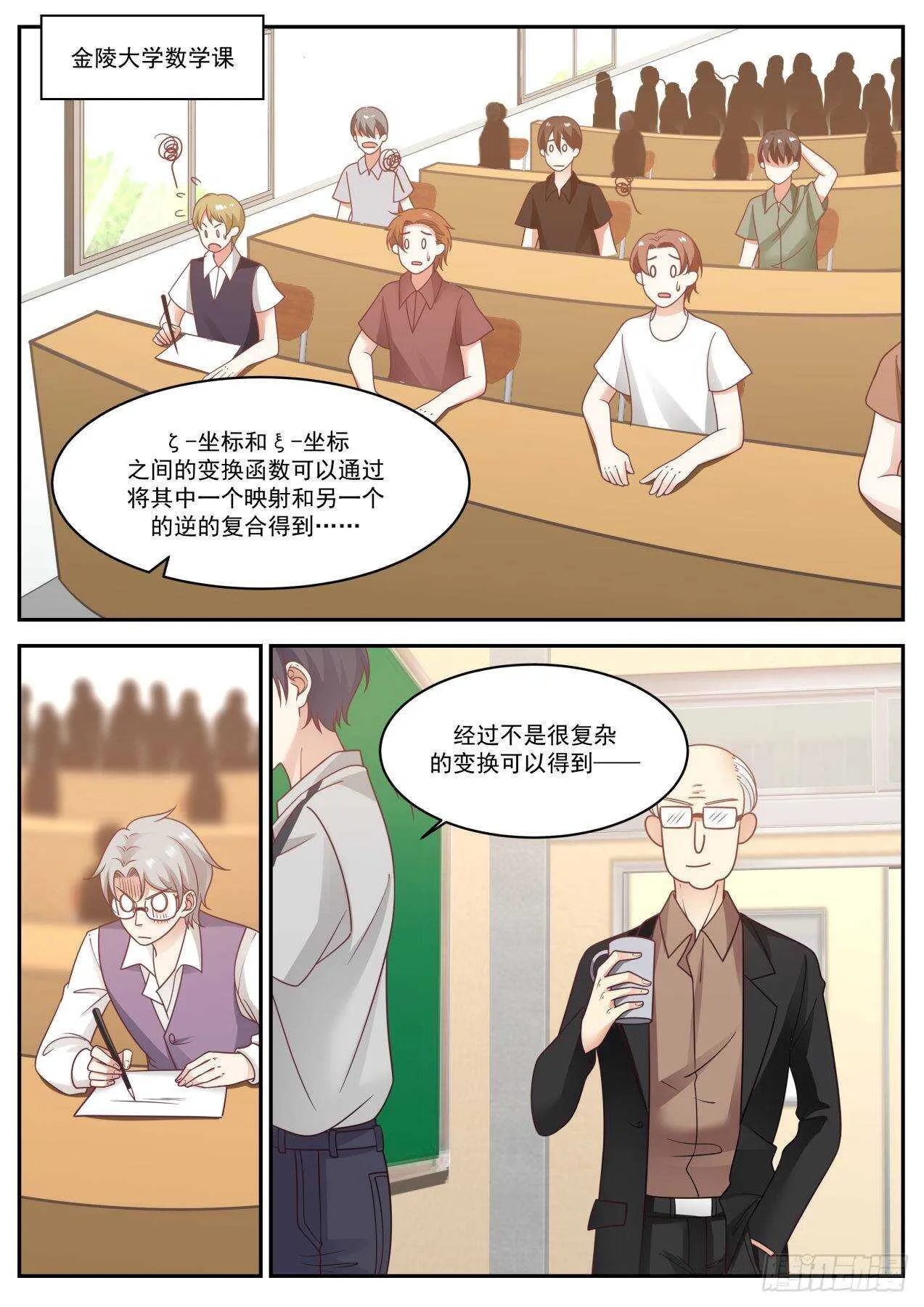 毕业答辩 第2页