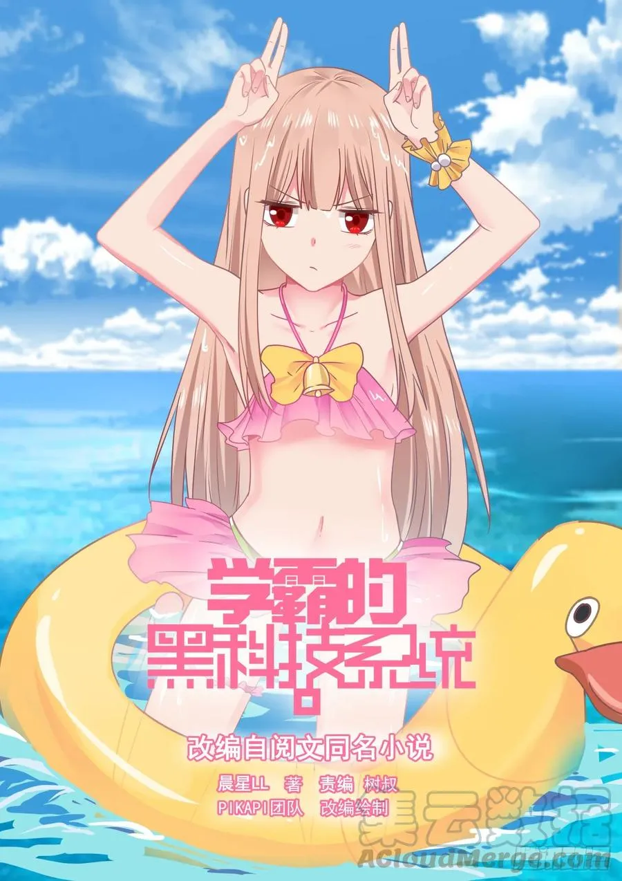 合作愉快 第1页