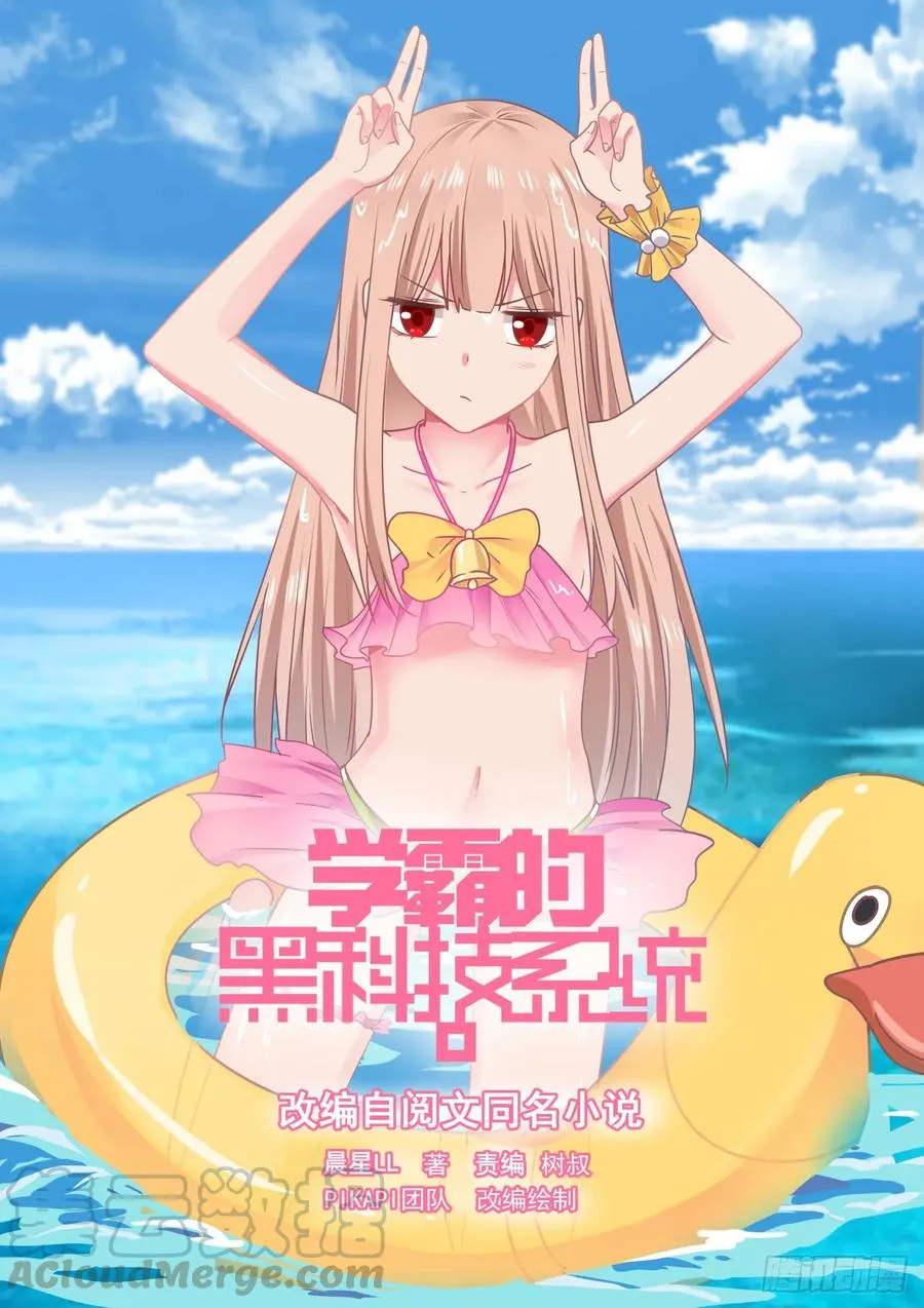 锂空气电池 第1页