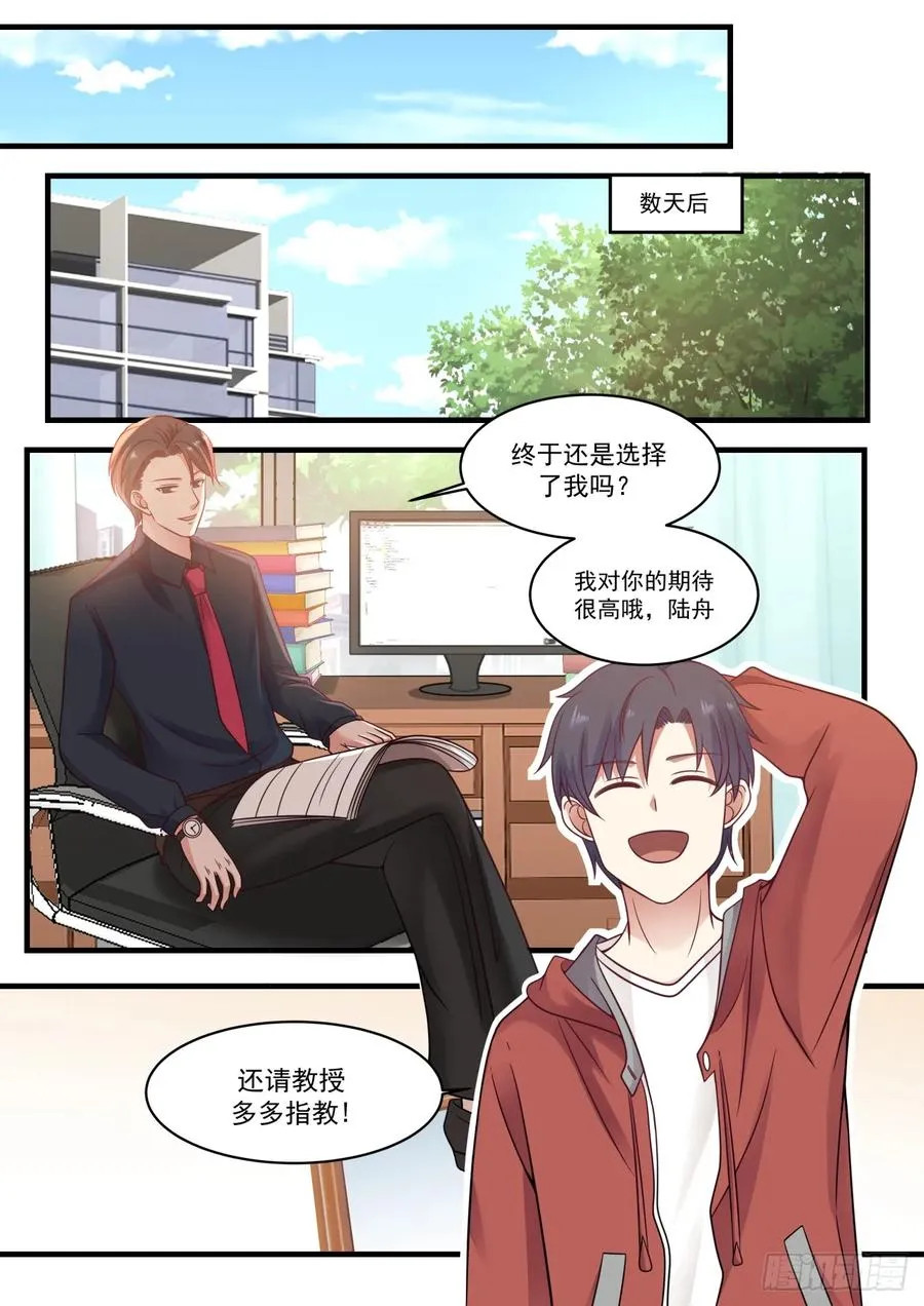 锂空气电池 第2页