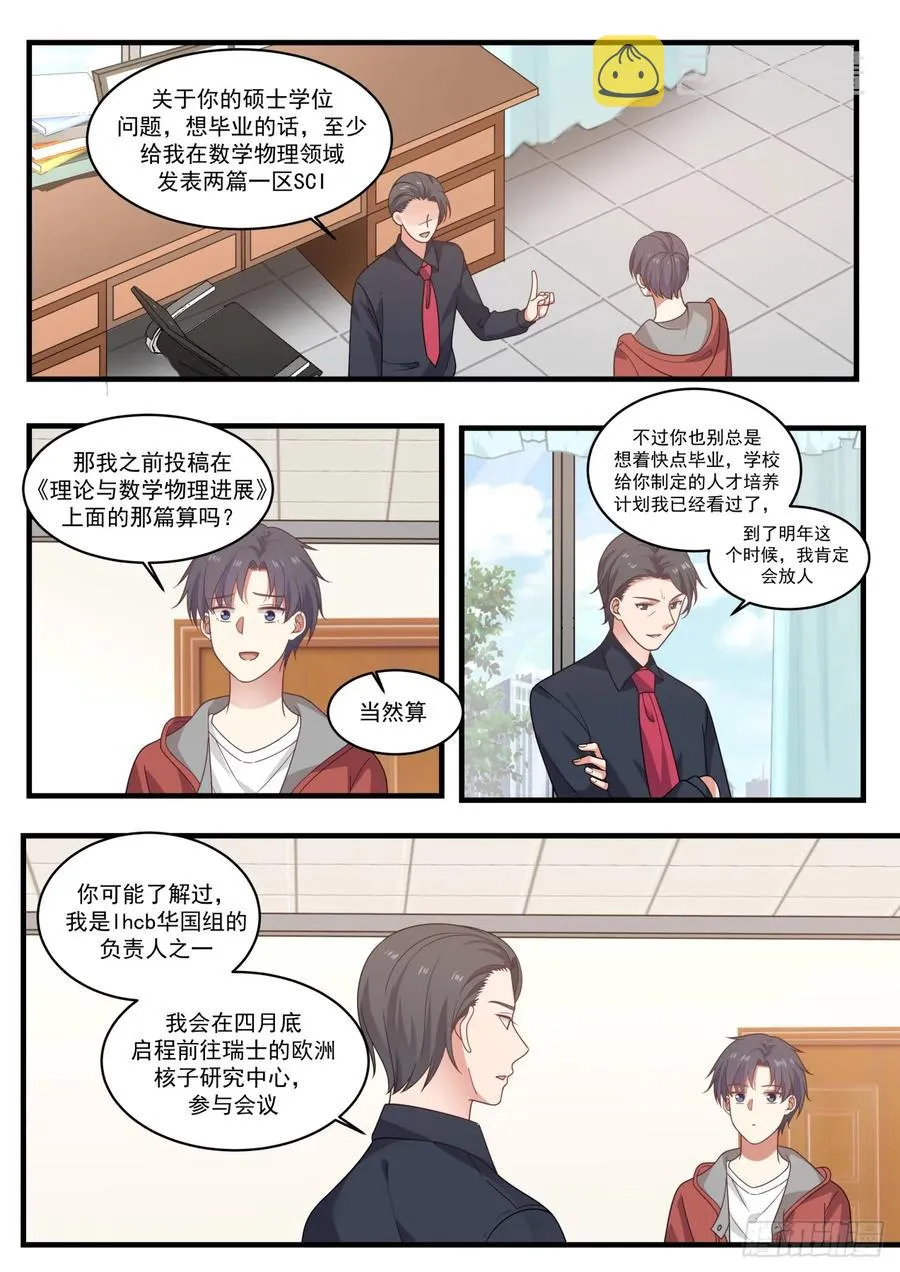 锂空气电池 第3页