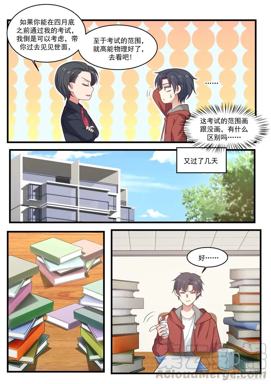 锂空气电池 第4页