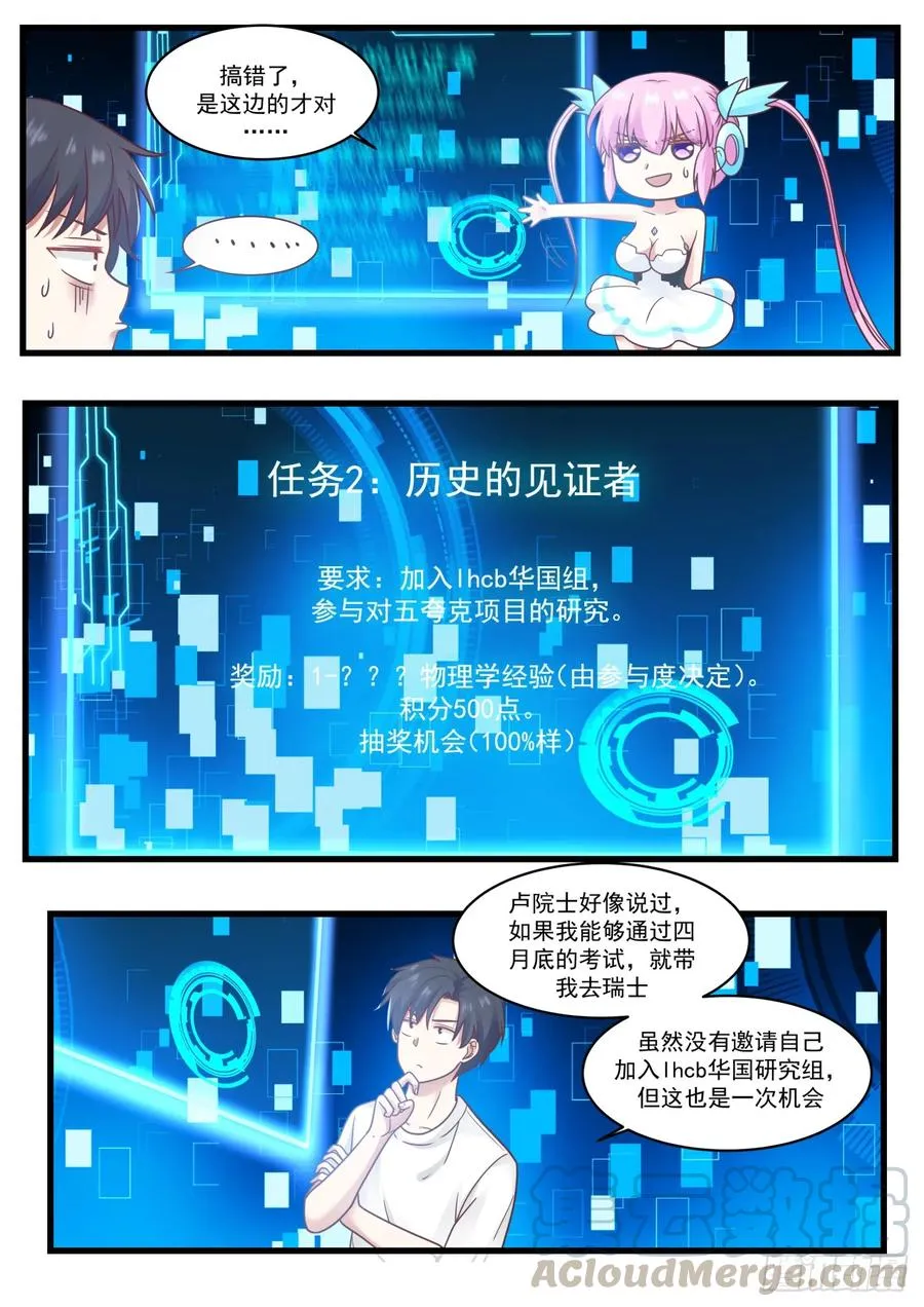 锂空气电池 第10页