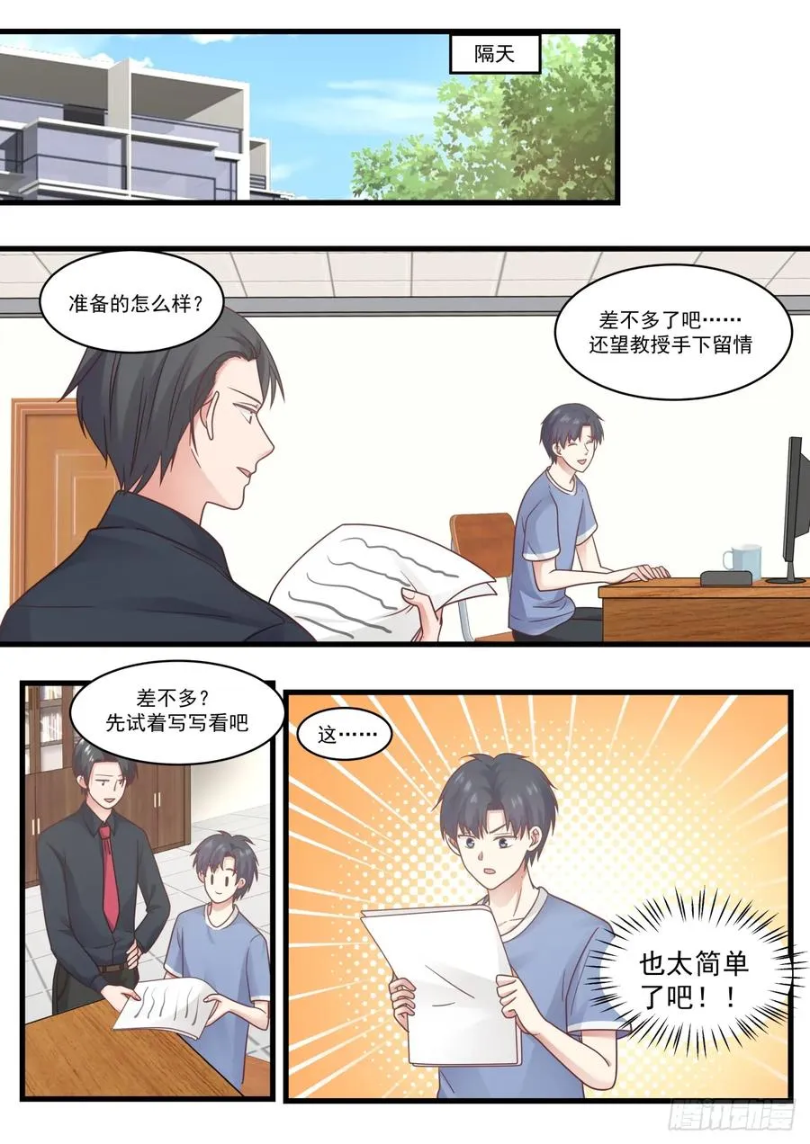 锂空气电池 第11页