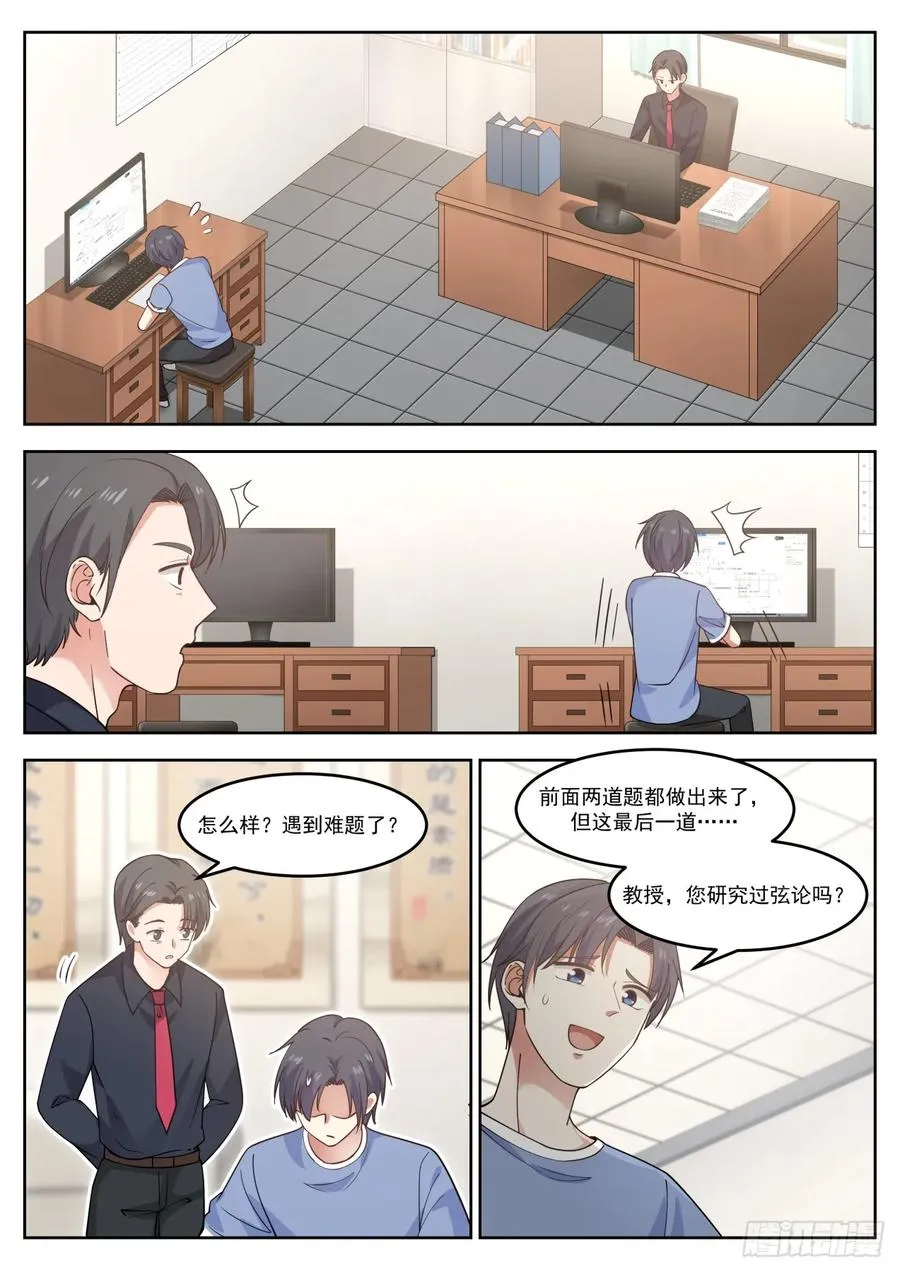 锂空气电池 第12页