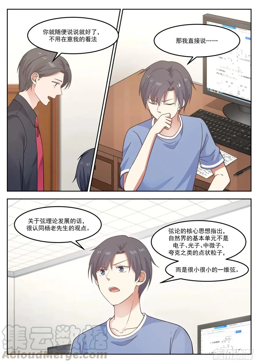 锂空气电池 第13页