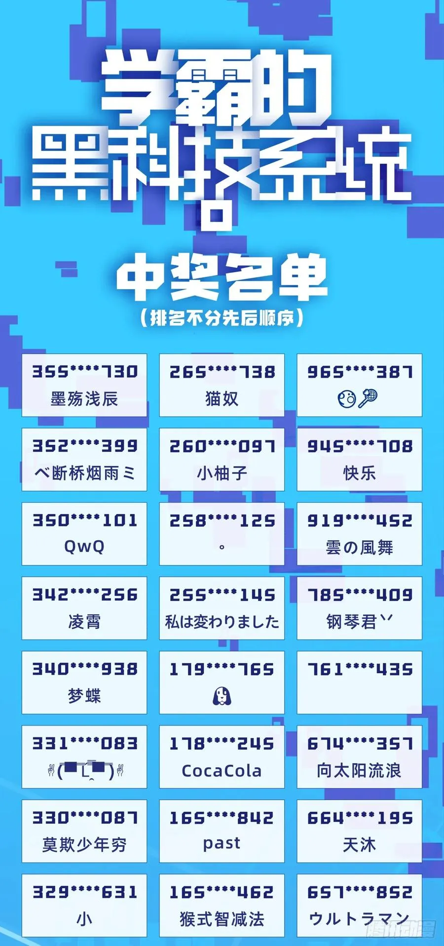 锂空气电池 第14页