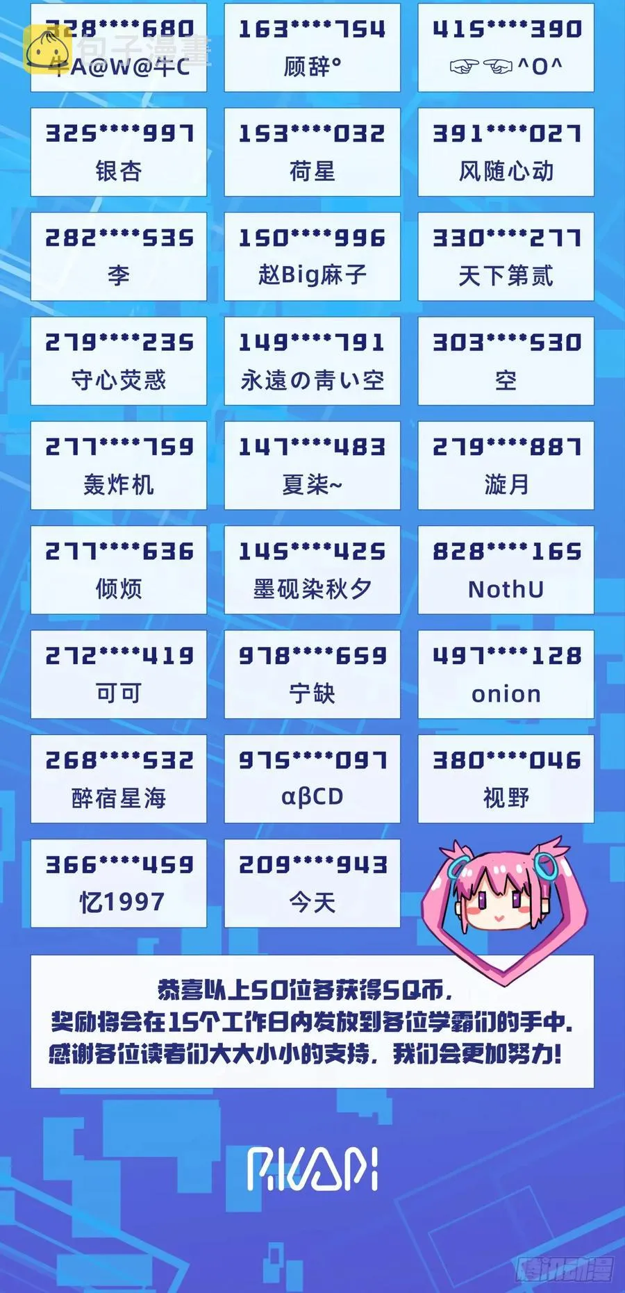 锂空气电池 第15页