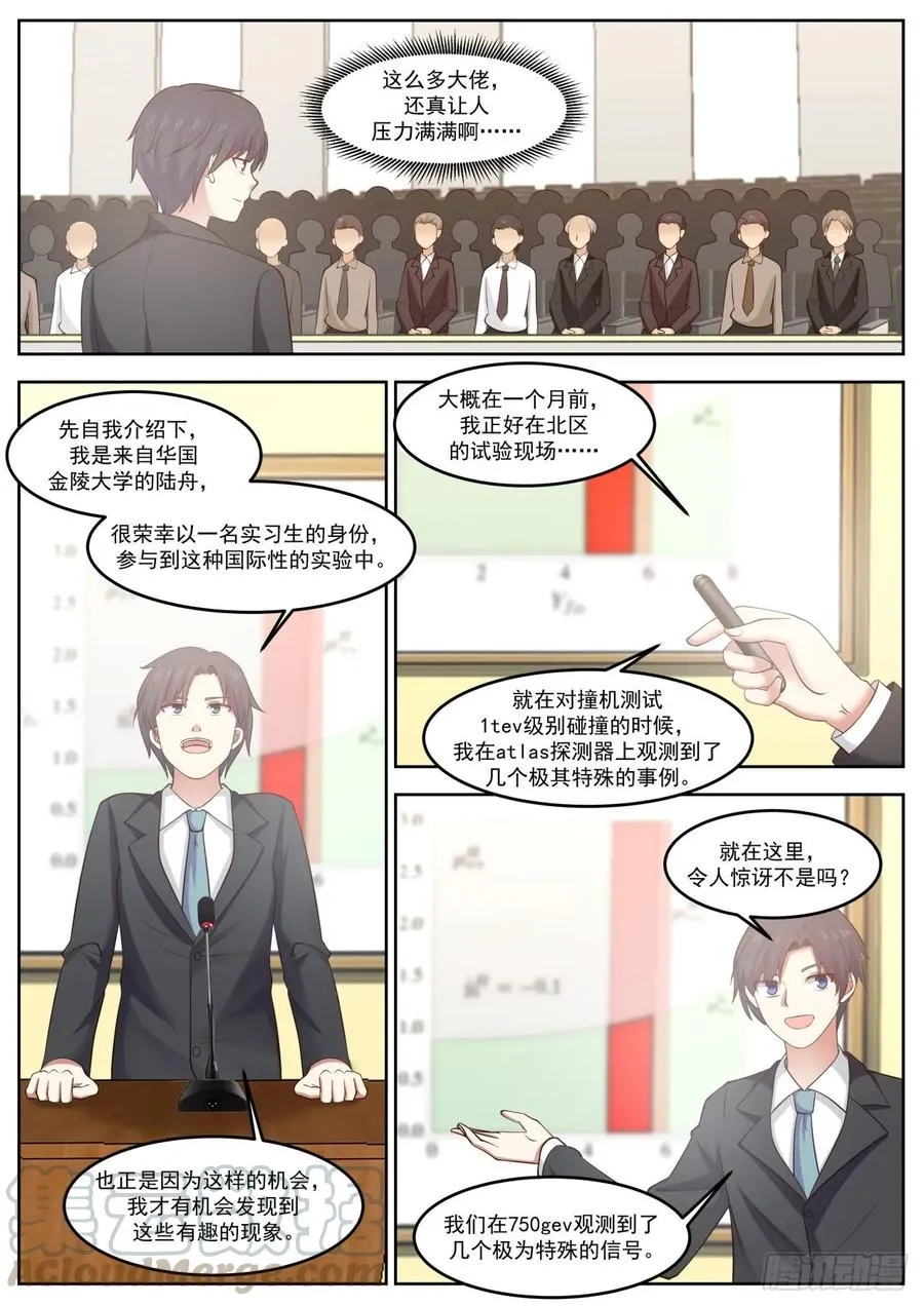 太让人羡慕了啊！ 第5页