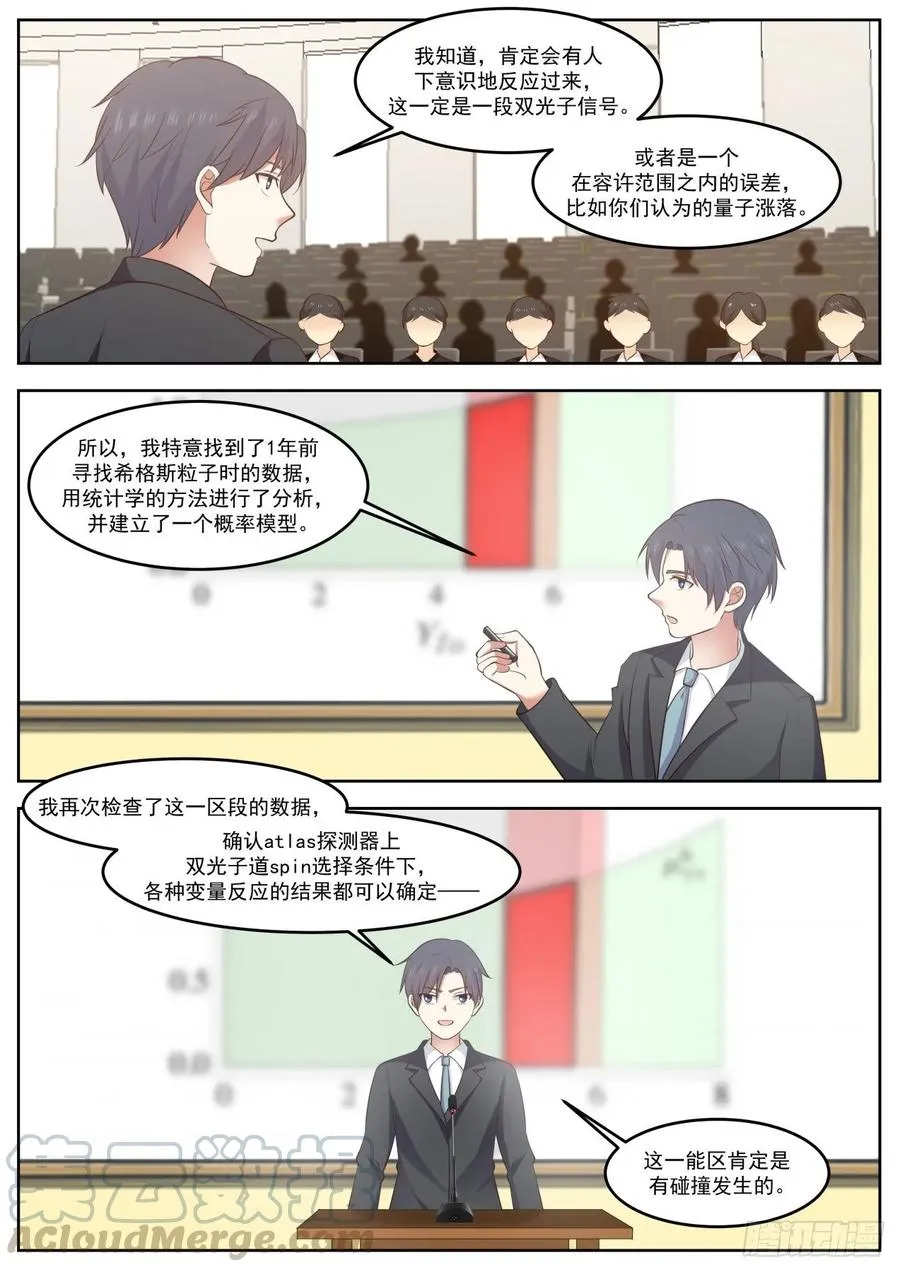 太让人羡慕了啊！ 第7页