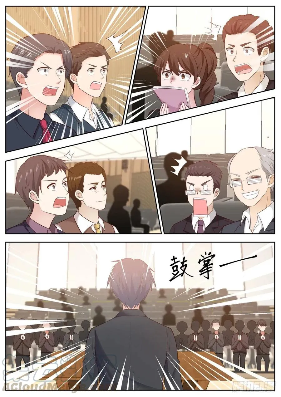 太让人羡慕了啊！ 第9页