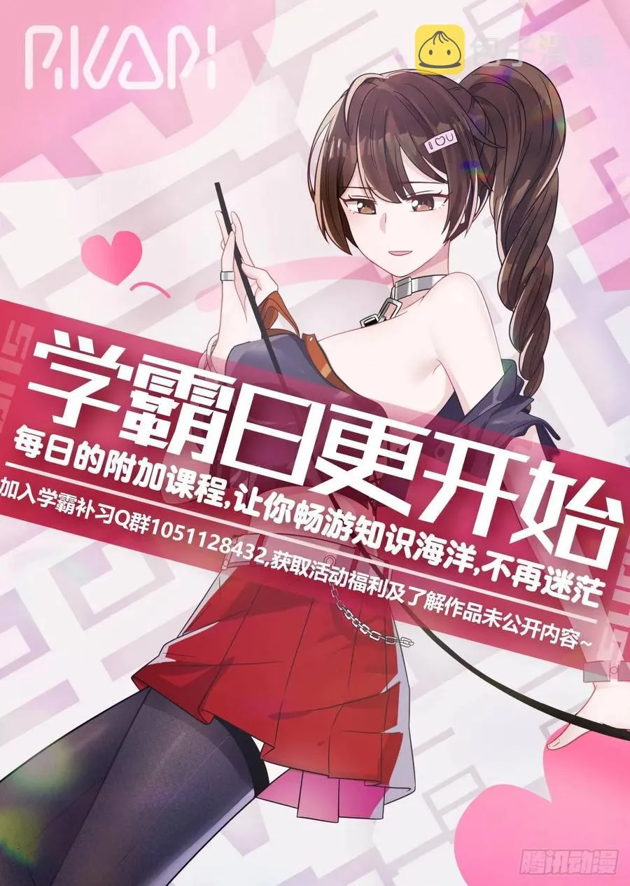 一言为定 第14页