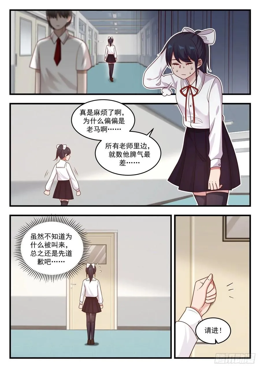 可以给你发邮件吗 第11页