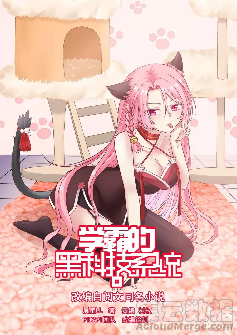 看来她也不容易啊 第1页