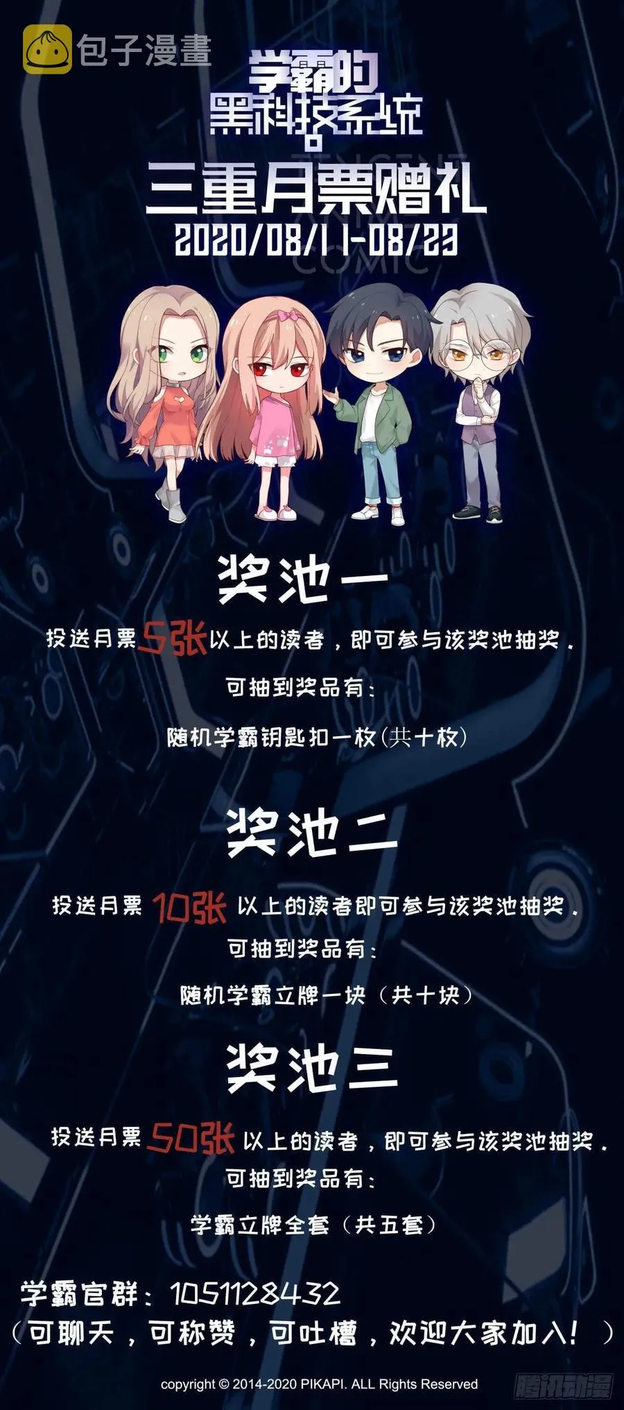 看来她也不容易啊 第15页