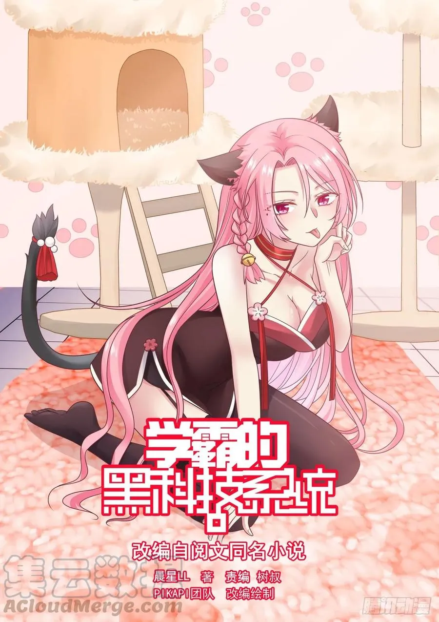 老哥最好了 第1页