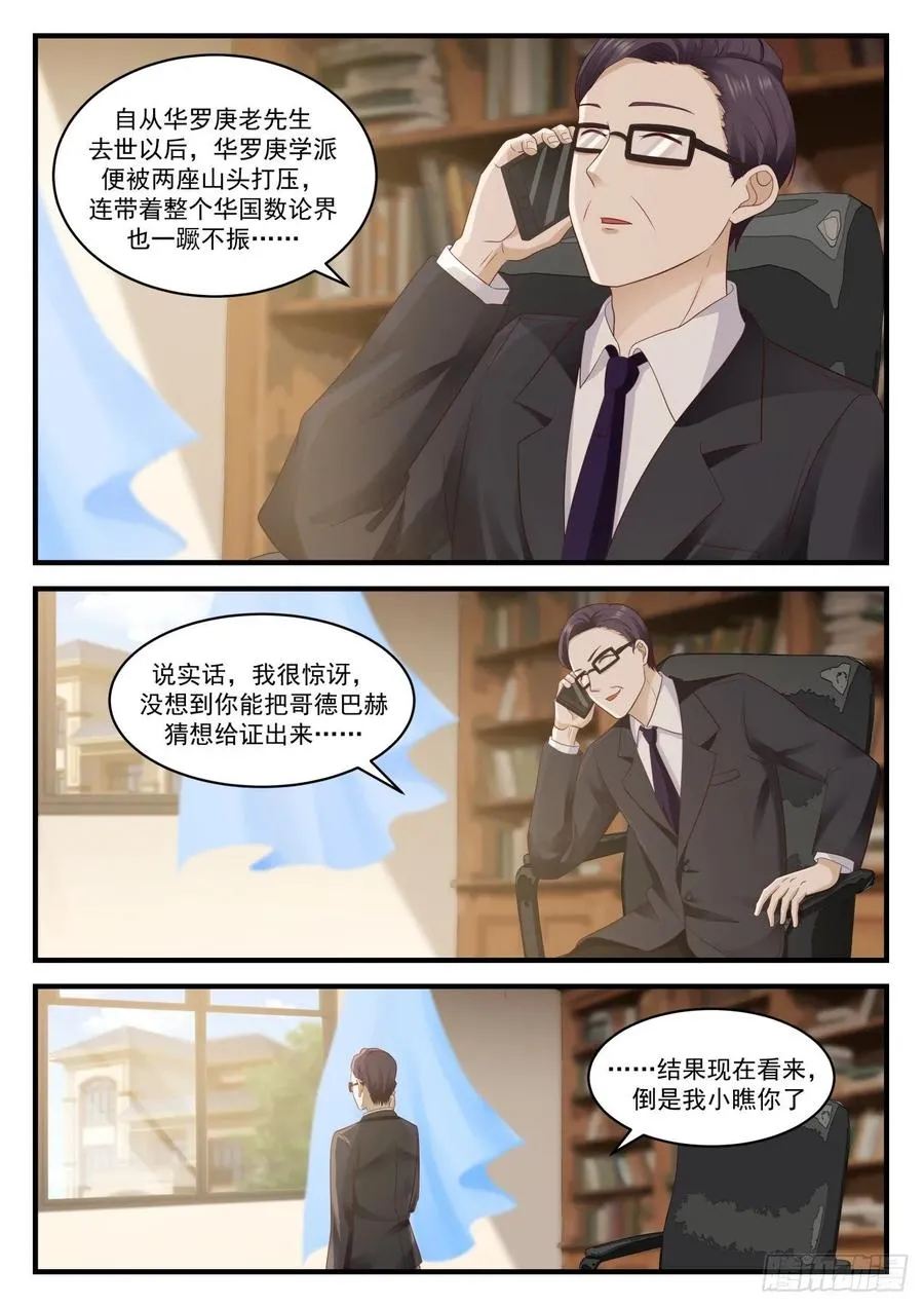 准备好了 第2页