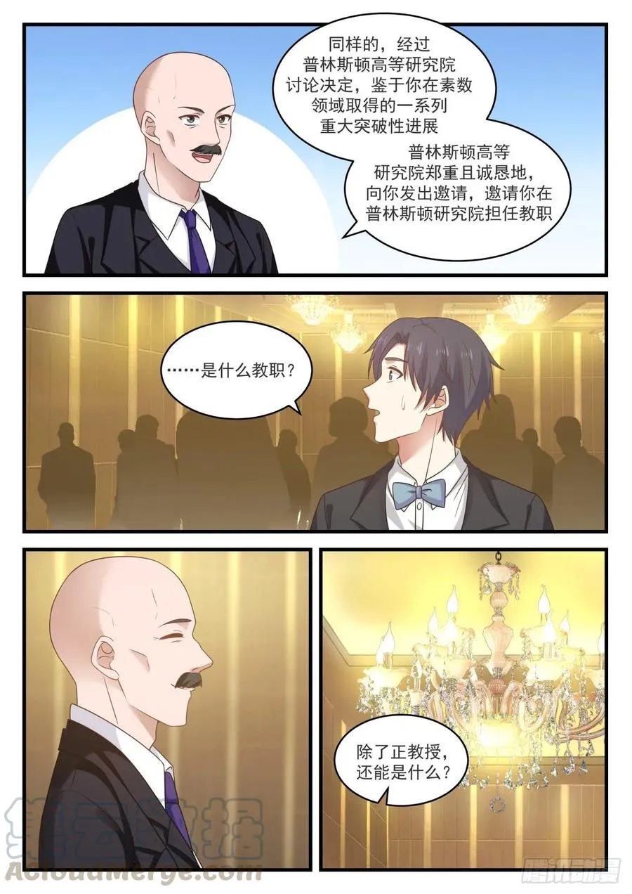 大新闻 第7页