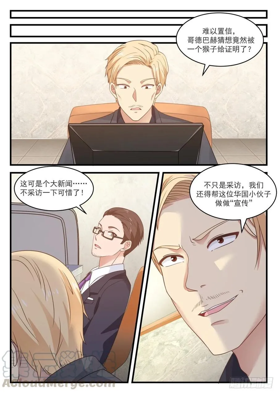 大新闻 第9页