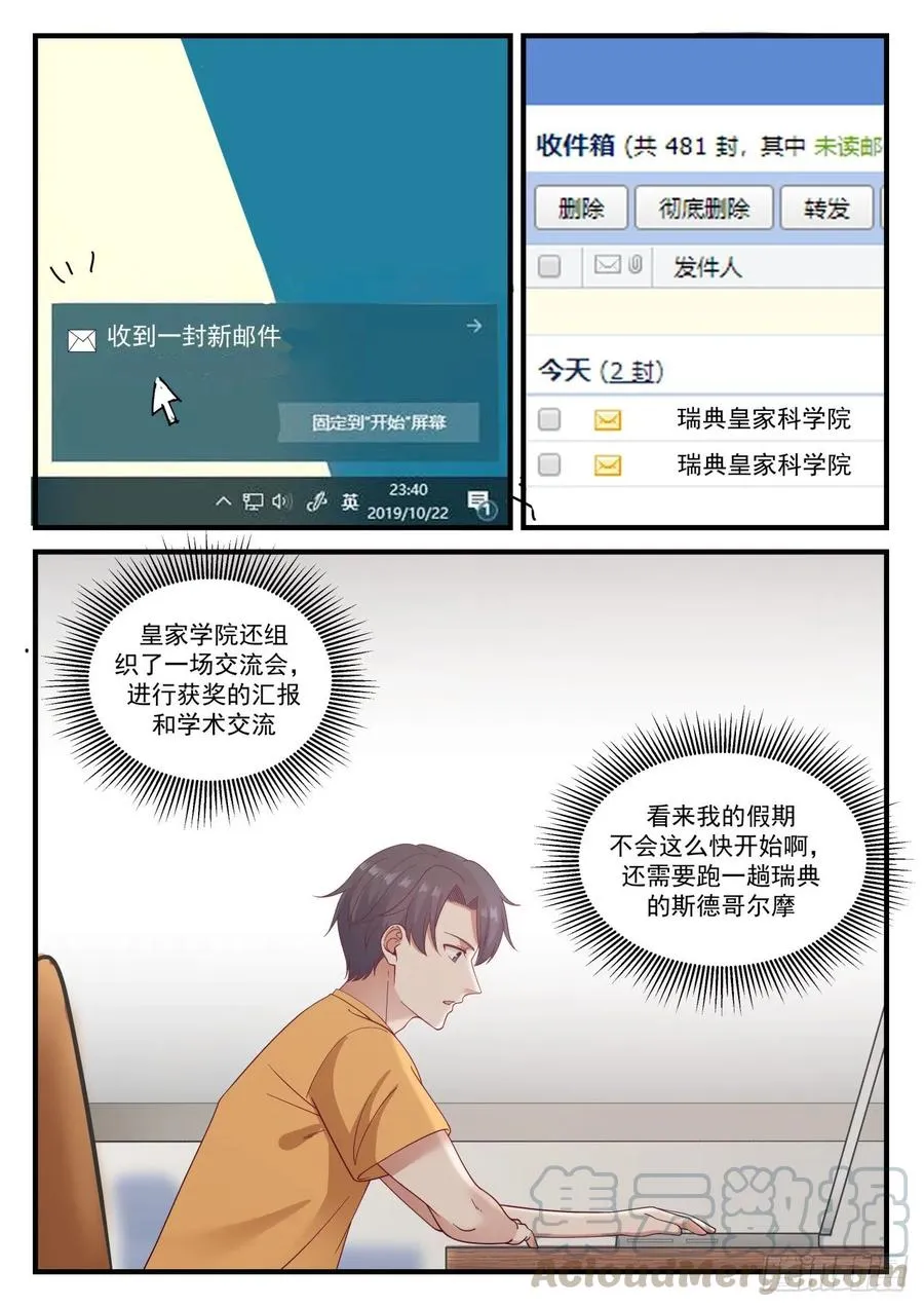 国外还是不如国内啊 第3页