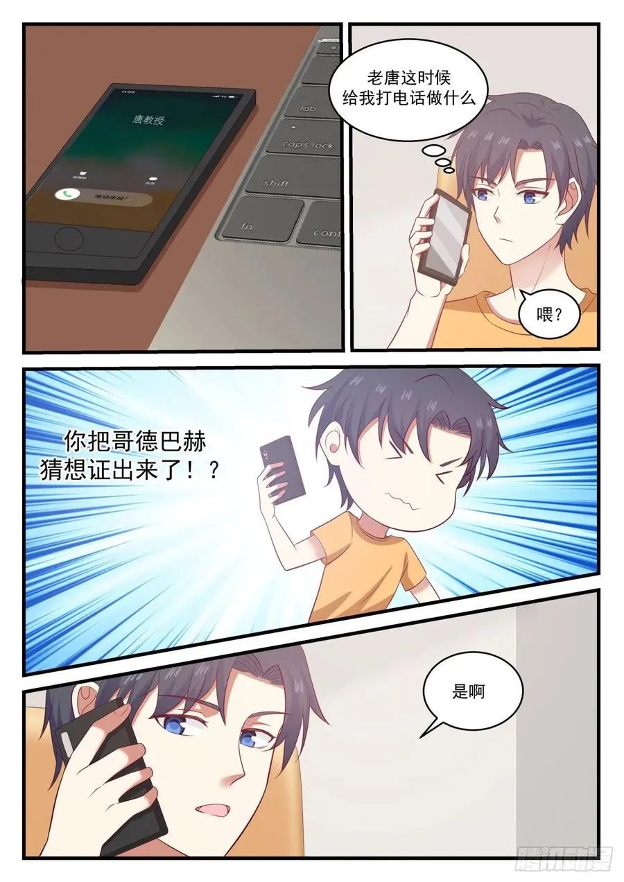 国外还是不如国内啊 第4页