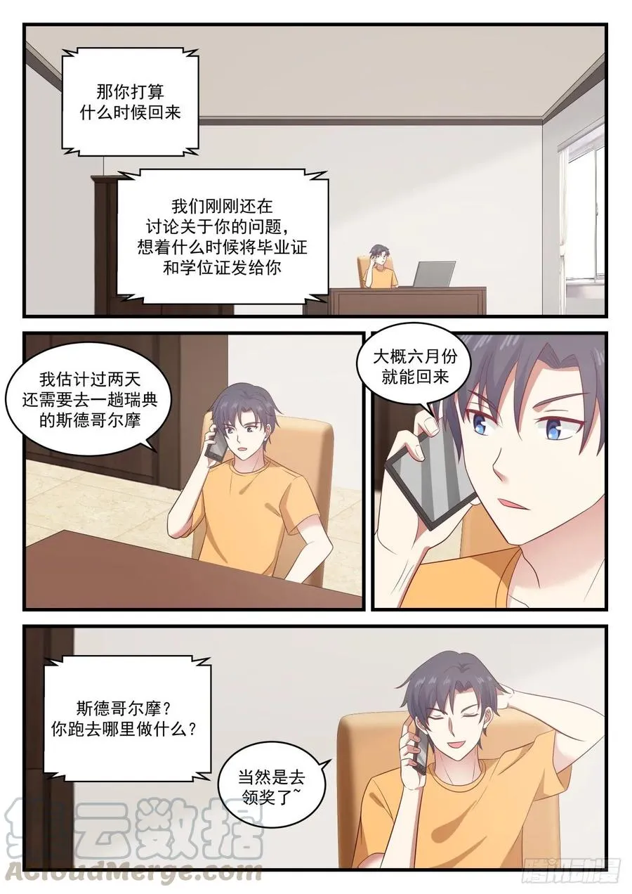 国外还是不如国内啊 第5页