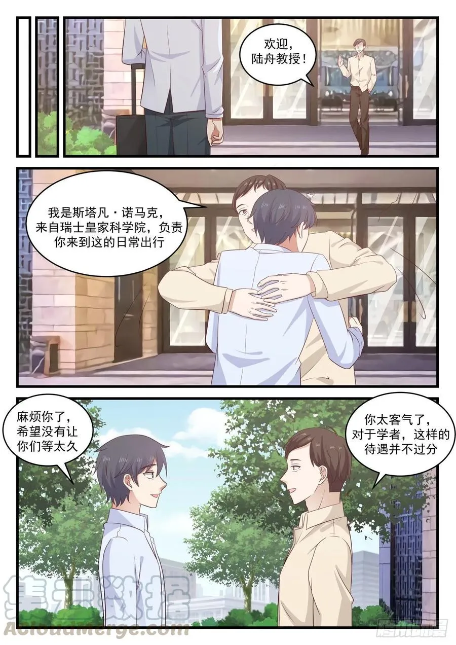 国外还是不如国内啊 第7页