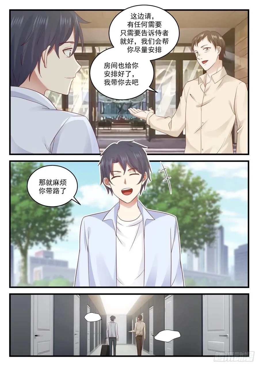 国外还是不如国内啊 第8页