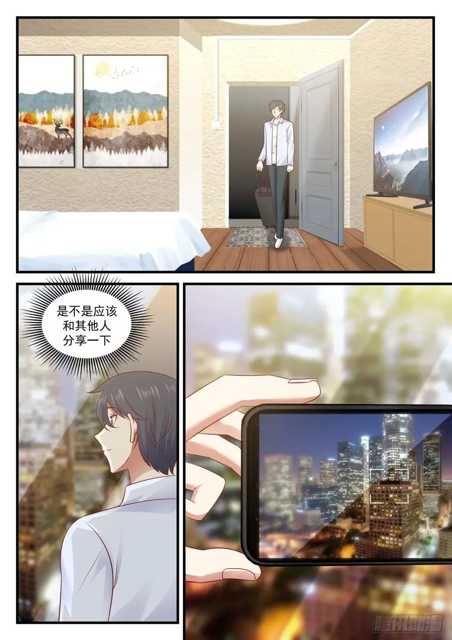 国外还是不如国内啊 第10页