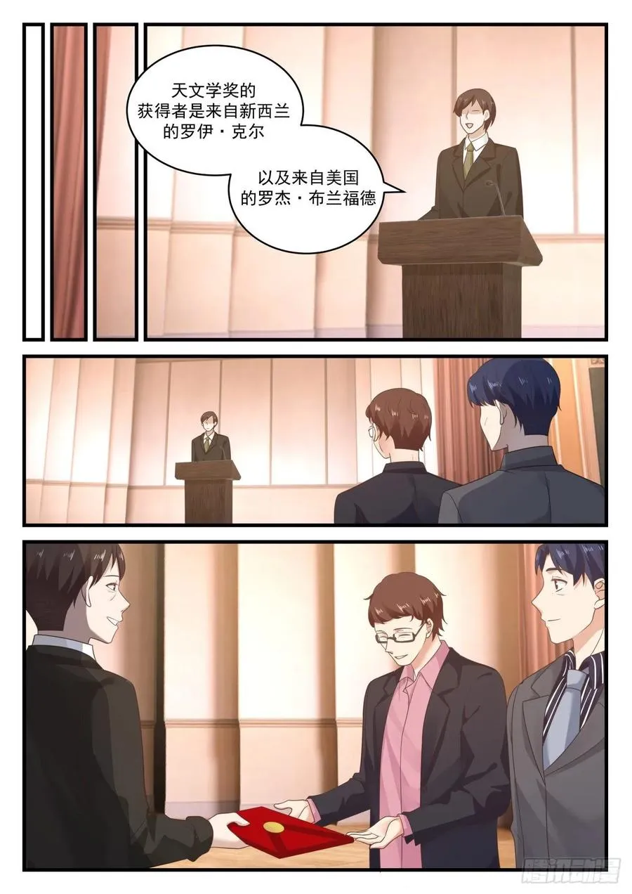 国外还是不如国内啊 第12页