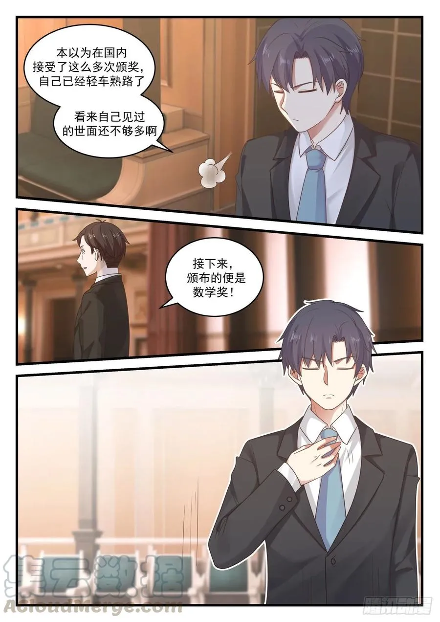 国外还是不如国内啊 第13页