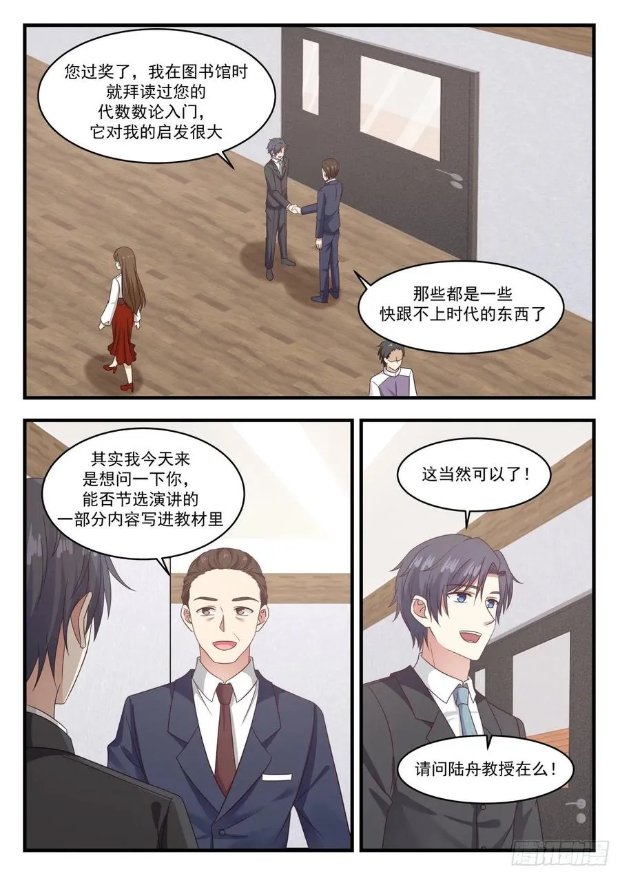 高考 第2页