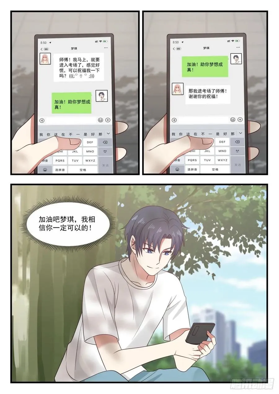 高考 第8页