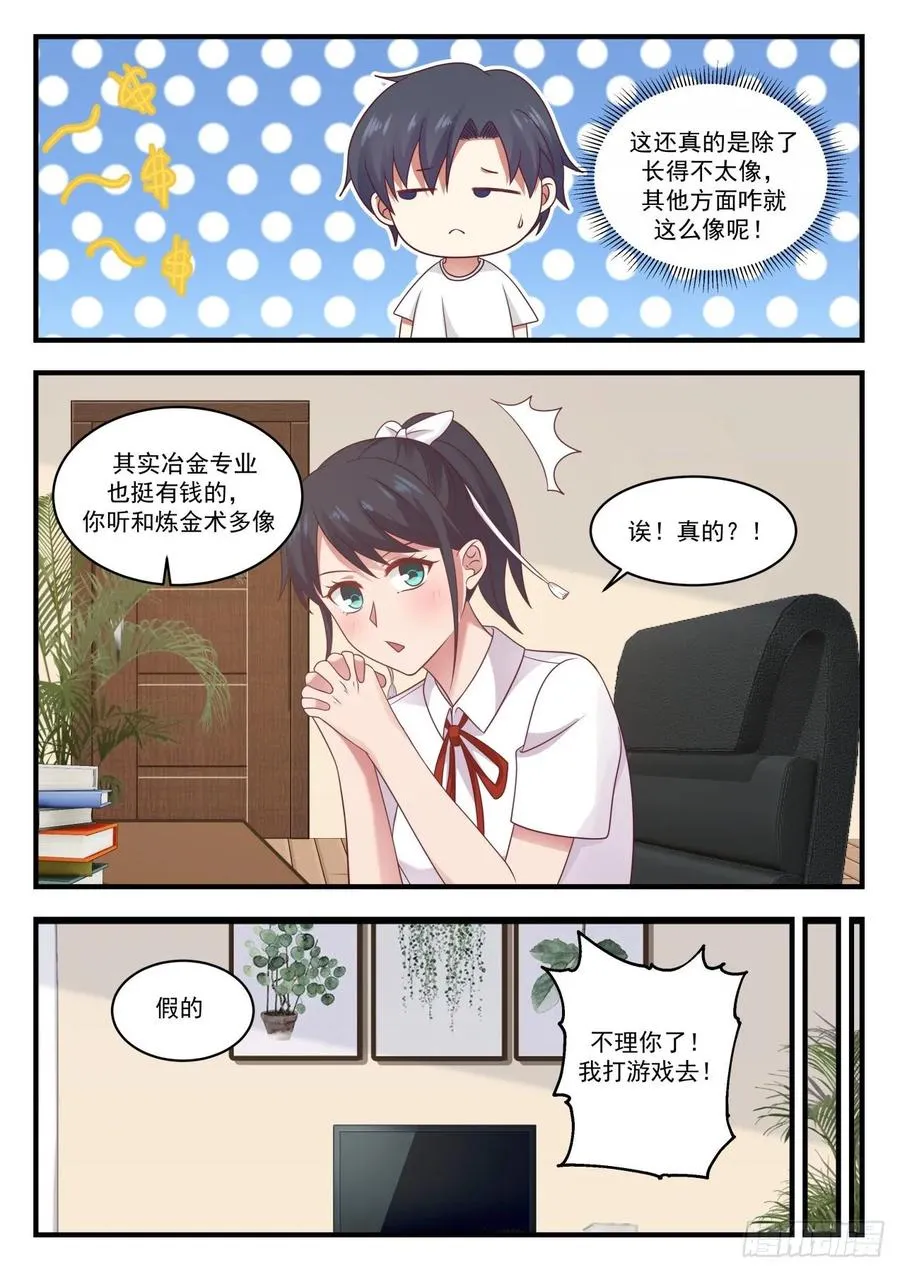 高考 第12页