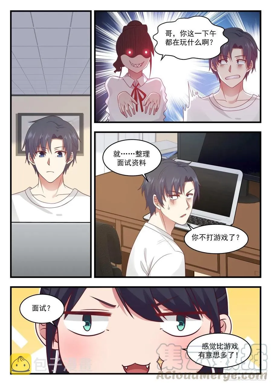 高考 第13页