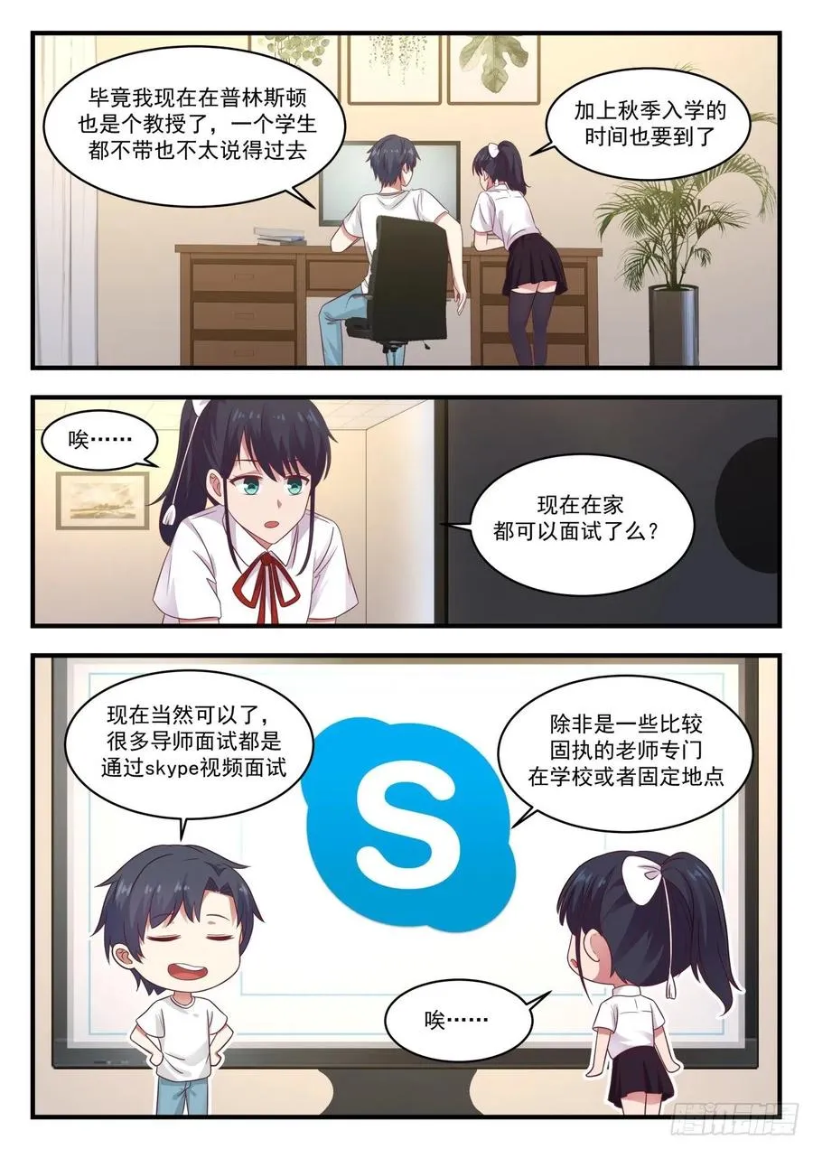 锂枝晶 第2页