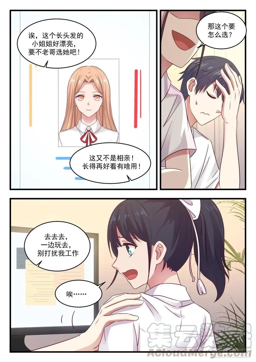 锂枝晶 第3页
