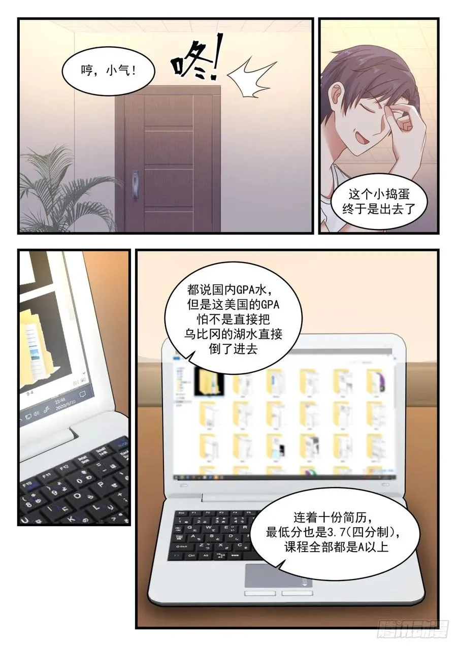 锂枝晶 第4页