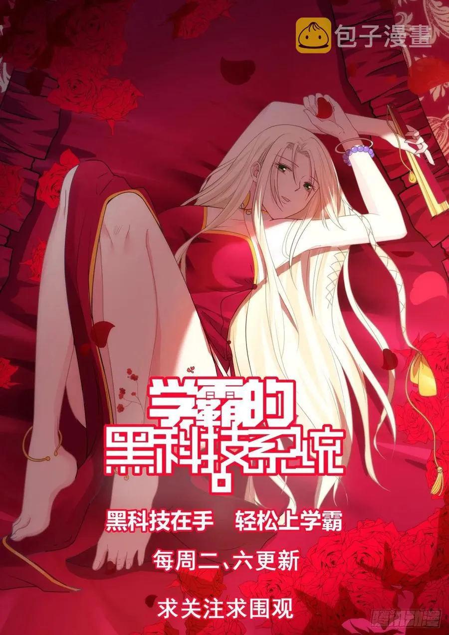 锂枝晶 第14页