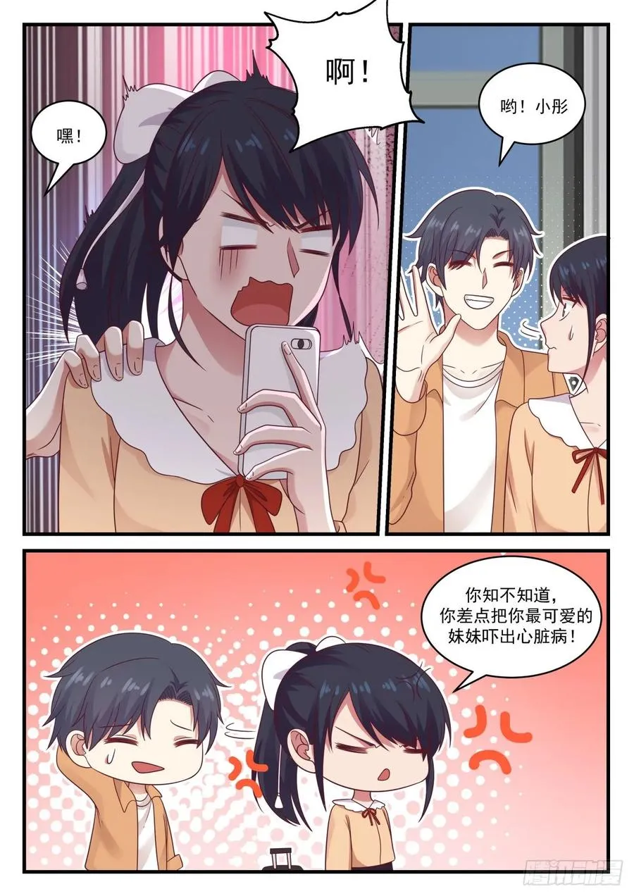 数学系还能成为热门专业？ 第4页
