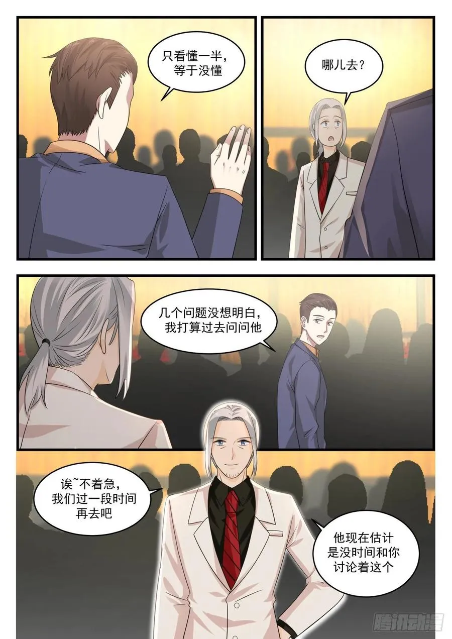 4亿美元 第3页