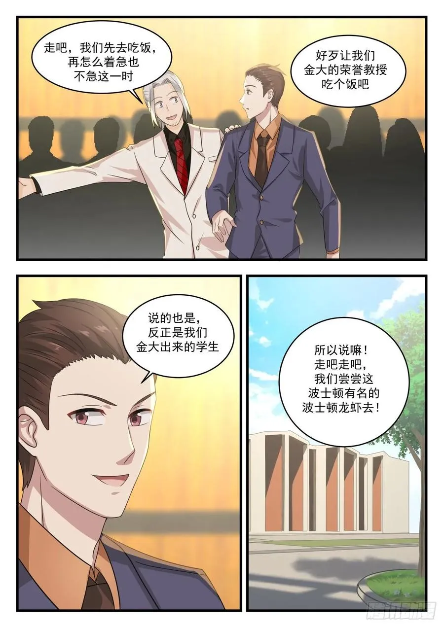 4亿美元 第4页
