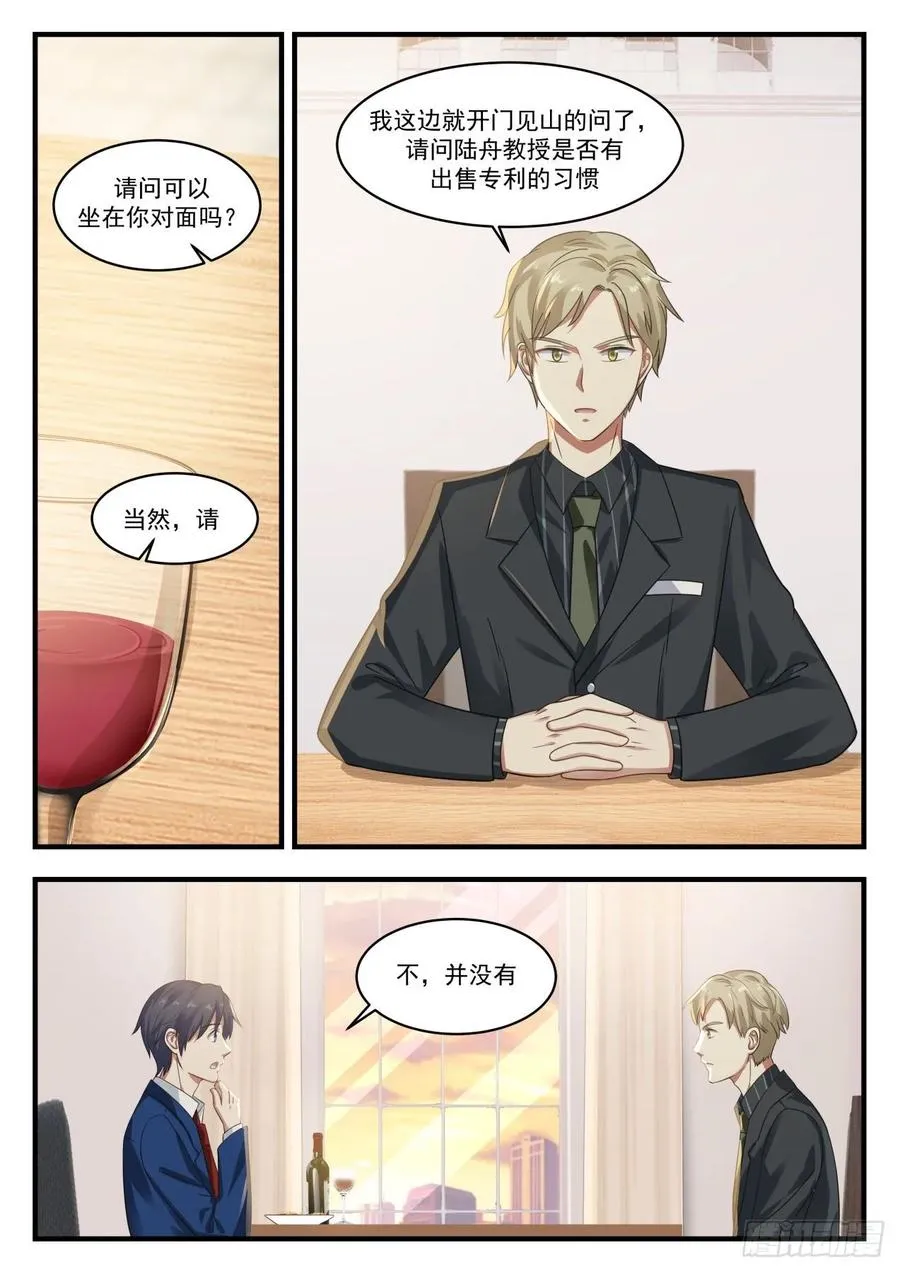 4亿美元 第6页